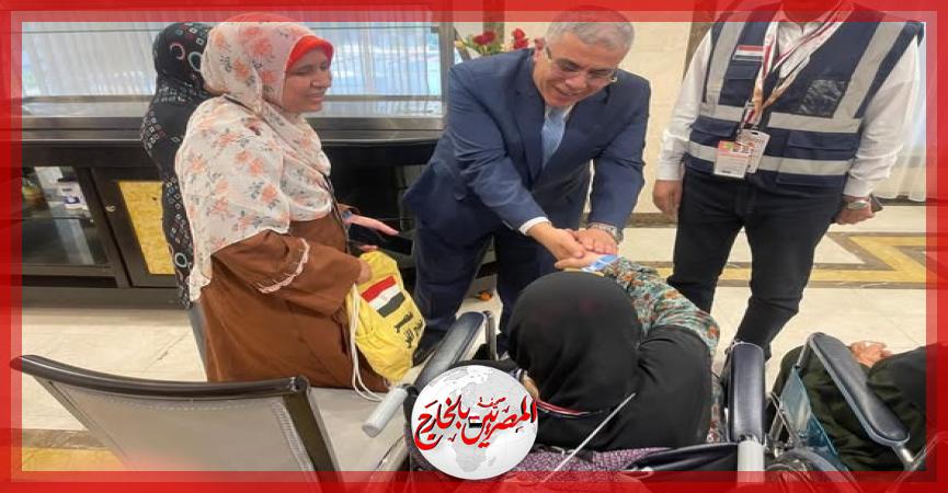 المصريين بالخارج