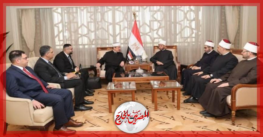 المصريين بالخارج
