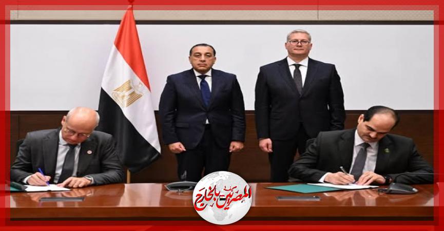 المصريين بالخارج