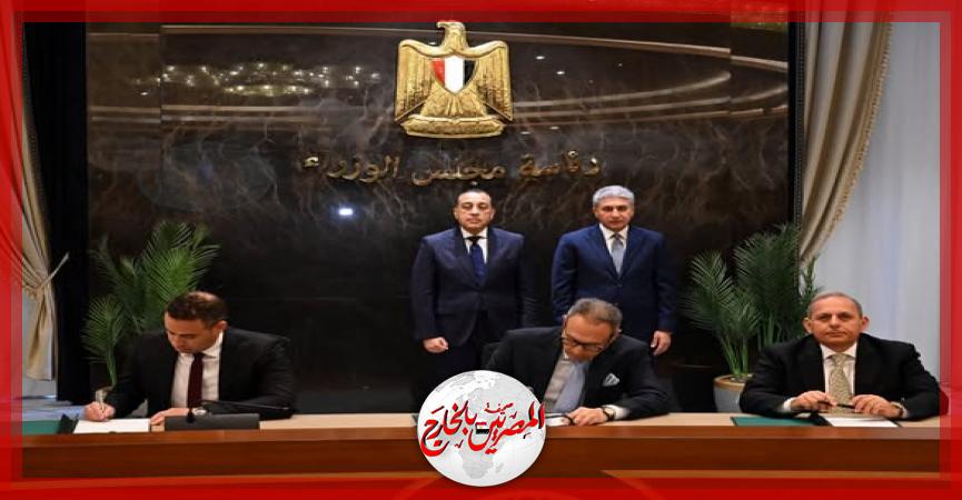 المصريين بالخارج