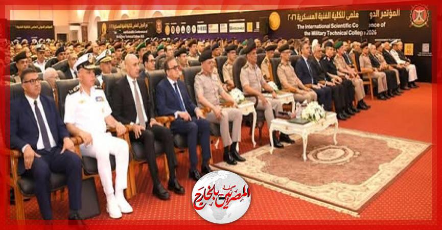 المصريين بالخارج