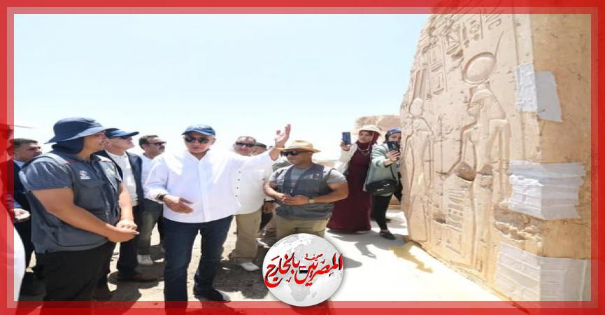 المصريين بالخارج