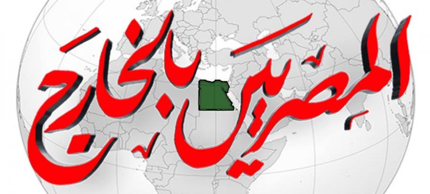 وزارة التعليم تعلن إجراءات أداء الطلبة المصريين فى الخارج امتحان الترم