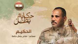 حكاية الصول صلاح بطل فك العبوات الناسفة | فيديو