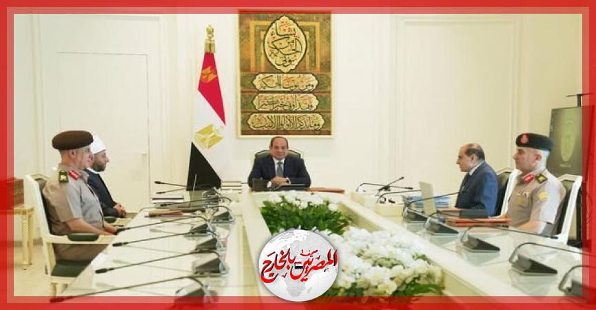 المصريين بالخارج
