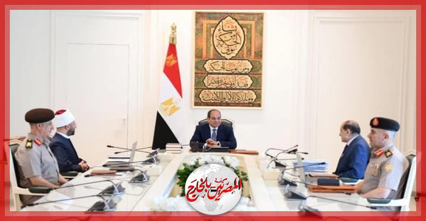 المصريين بالخارج