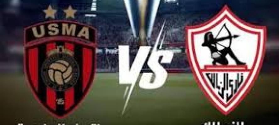 بث مباشر مباراة الزمالك ضد اتحاد العاصمة في نهائي الكونفدرالية