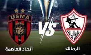 بث مباشر مباراة الزمالك ضد اتحاد العاصمة في نهائي الكونفدرالية
