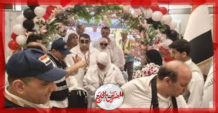 المصريين بالخارج