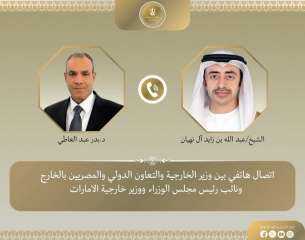 وزير الخارجية يبحث هاتفيًا مع نظيره الإماراتي جهود خفض التصعيد ويدين استهداف محيط محطة براكة