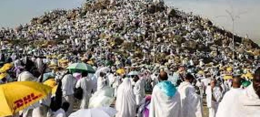 رسميًا.. السعودية تعلن موعد وقفة عرفة وعيد الأضحى المبارك