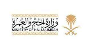 وزارة الحج السعودية: إصدار تأشيرات العمرة ودخول المعتمرين بدءًا من 31 مايو