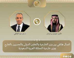 وزير الخارجية يبحث هاتفياً مع نظيره السعودي التطورات الإقليمية