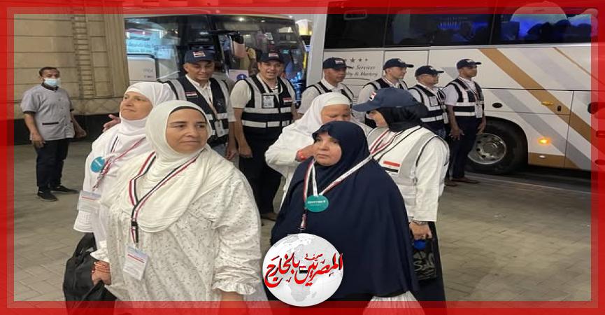 المصريين بالخارج