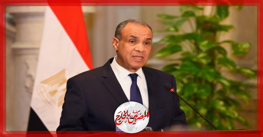المصريين بالخارج