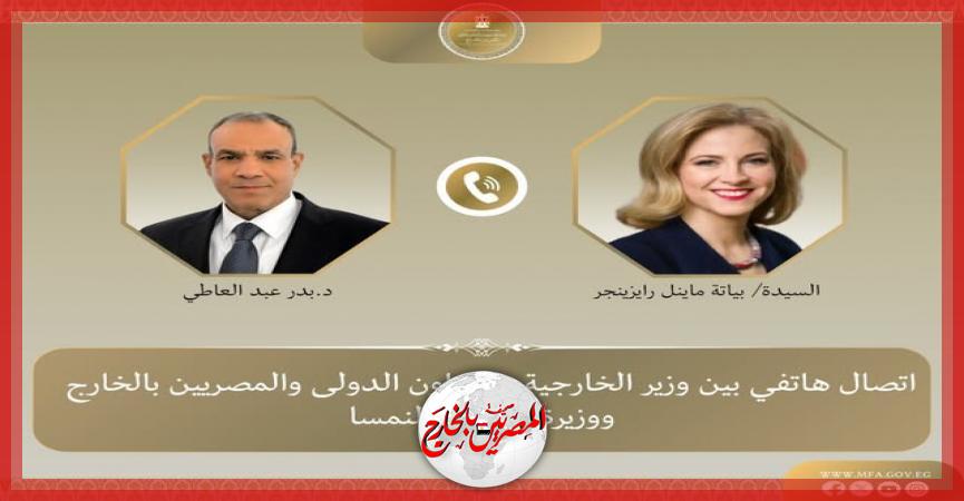 المصريين بالخارج