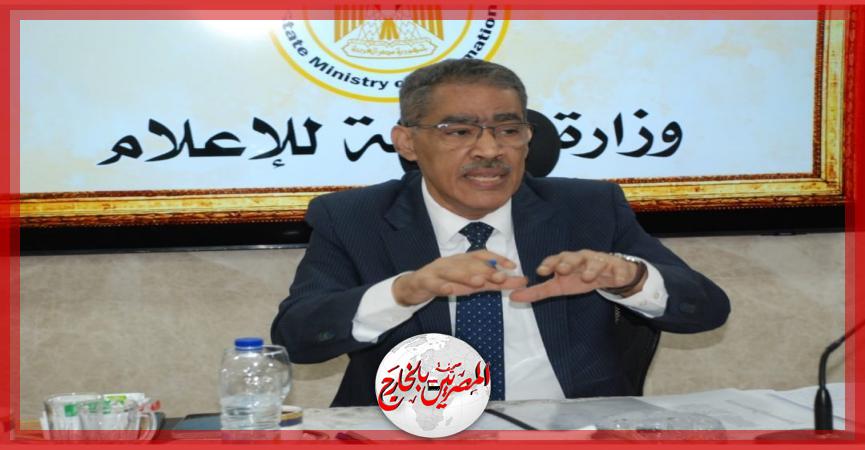 المصريين بالخارج
