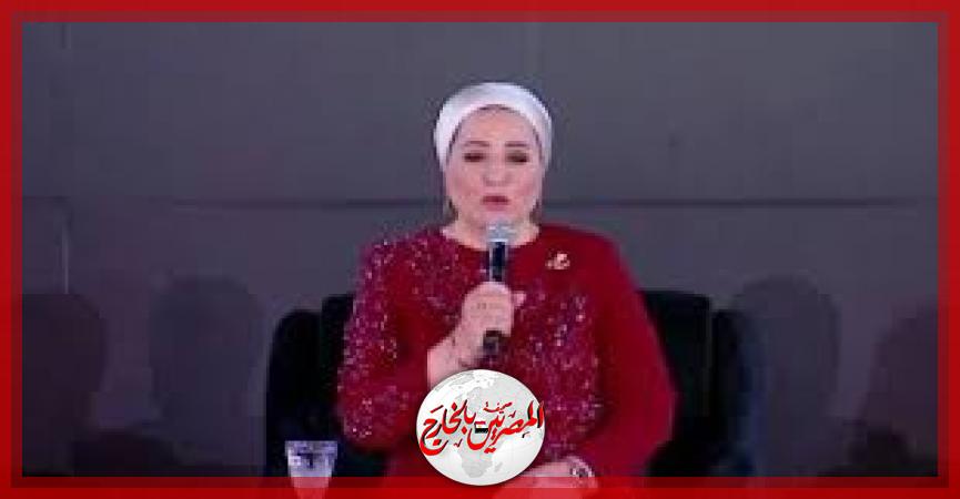 المصريين بالخارج