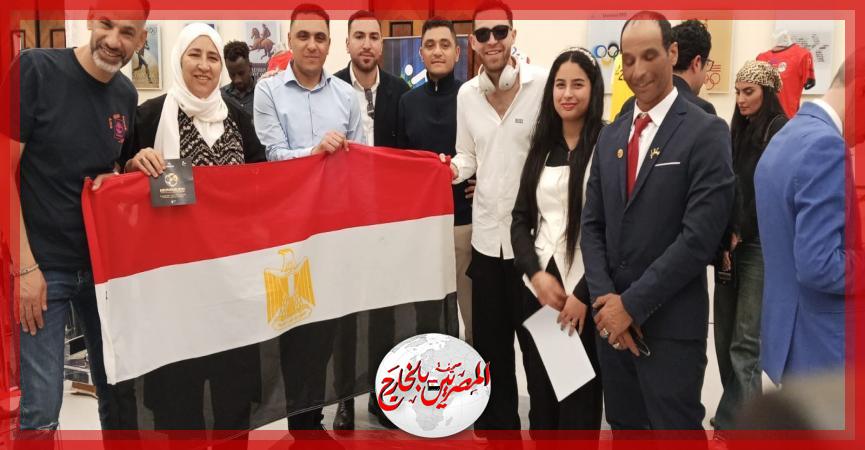 المصريين بالخارج