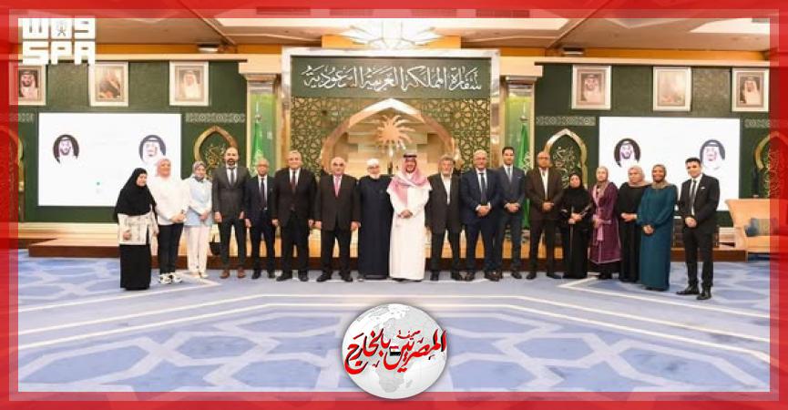 المصريين بالخارج