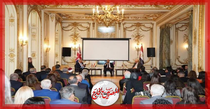 المصريين بالخارج