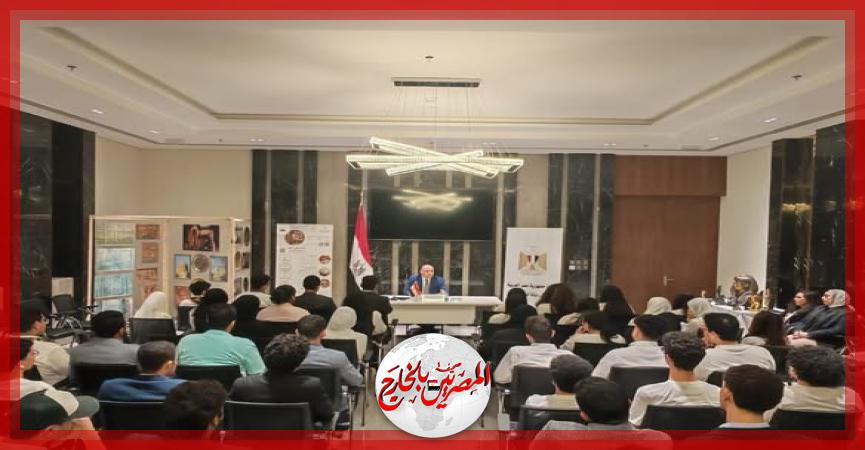 المصريين بالخارج