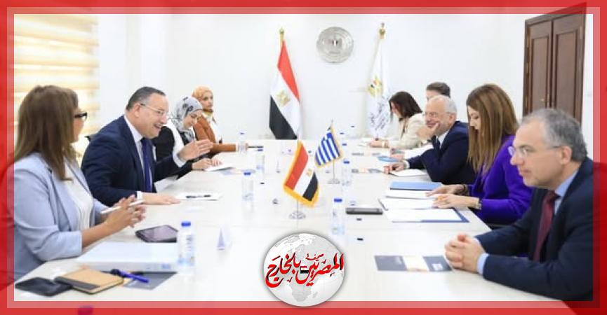 المصريين بالخارج