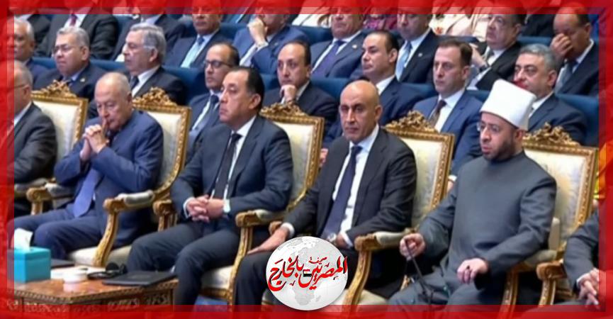 المصريين بالخارج