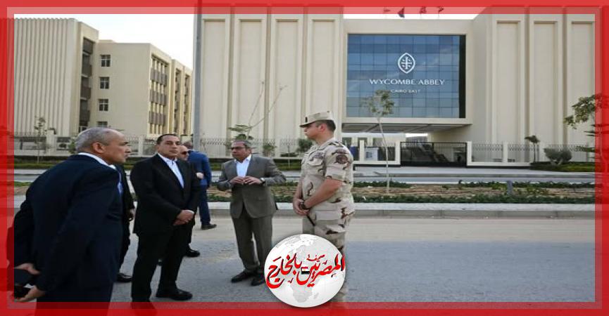 المصريين بالخارج