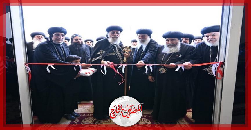 المصريين بالخارج