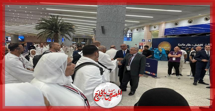 المصريين بالخارج