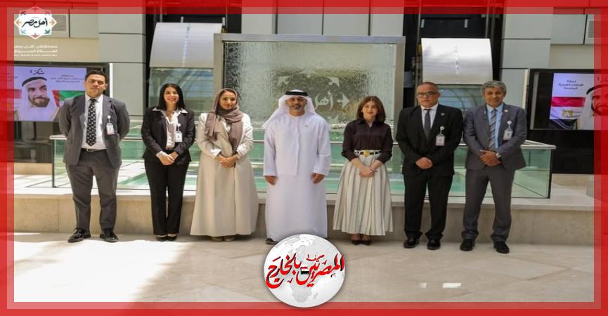 المصريين بالخارج