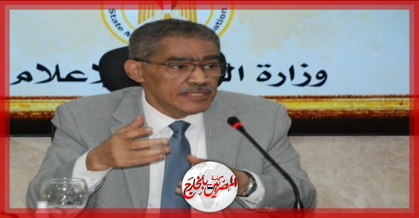 المصريين بالخارج