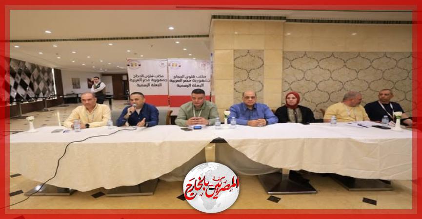 المصريين بالخارج