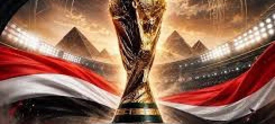 موعد سفر منتخب مصر إلى أمريكا لخوض منافسات كأس العالم 2026