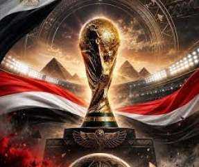 موعد سفر منتخب مصر إلى أمريكا لخوض منافسات كأس العالم 2026