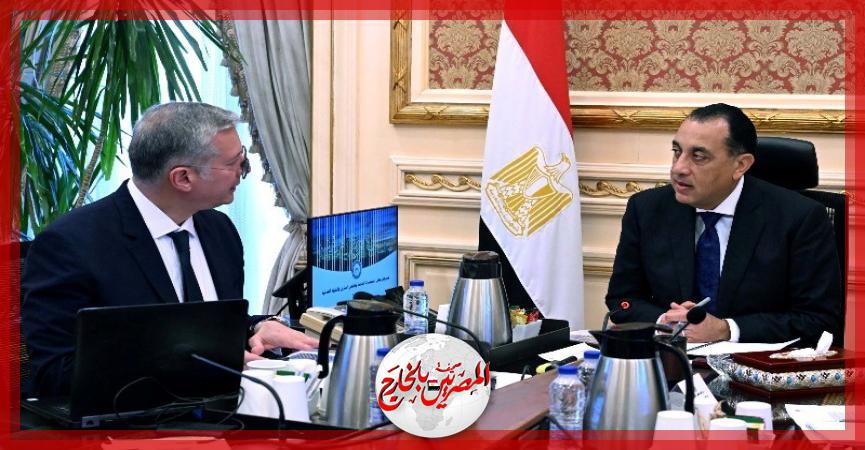 المصريين بالخارج