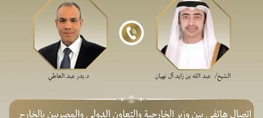وزير الخارجية يبحث مع نظيره الإماراتي التطورات الإقليمية