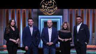 ”الوطنية للإعلام ”: انطلاق برنامج ” من ماسبيرو” الأحد المقبل