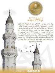 وزير الخارجية يهنئ الرئيس السيسي والشعب المصري بعيد الأضحى وزير الخارجية يهنئ الرئيس السيسي والشعب المصري بعيد الأضحى