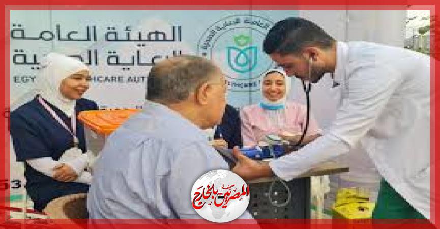المصريين بالخارج
