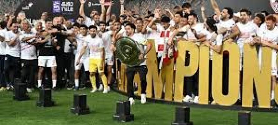 الزمالك يشكر اتحاد الكرة ورابطة الأندية والمتحدة للرياضة بعد التتويج بالدورى