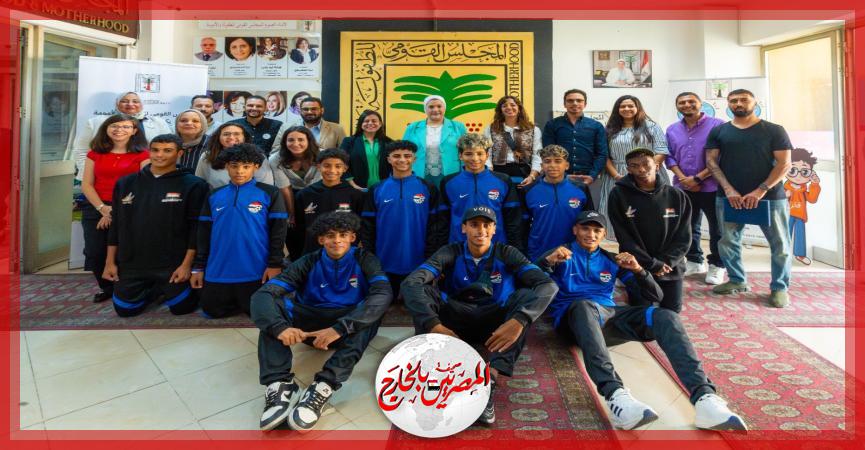 المصريين بالخارج