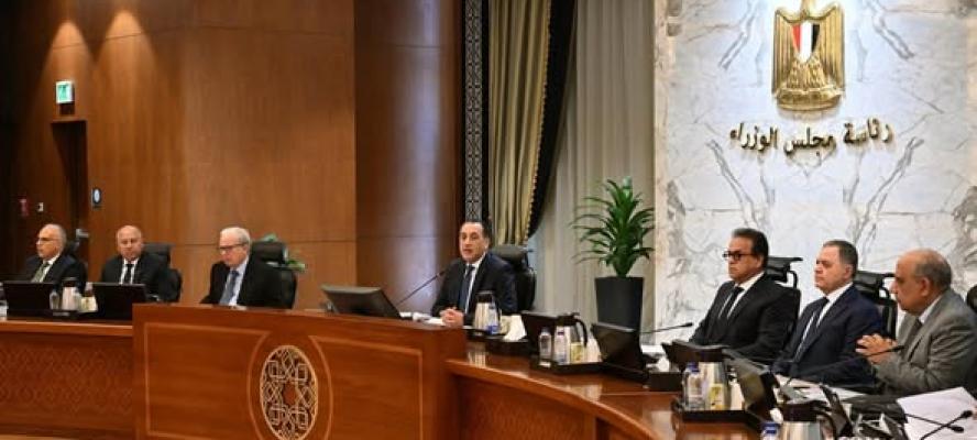 قرارات اجتماع مجلس الوزراء الرابع والتسعين  برئاسة الدكتور مصطفى مدبولي