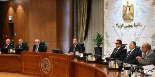 قرارات اجتماع مجلس الوزراء الرابع والتسعين  برئاسة الدكتور مصطفى مدبولي