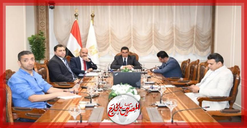 المصريين بالخارج