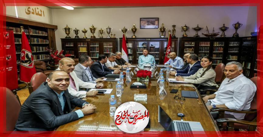المصريين بالخارج