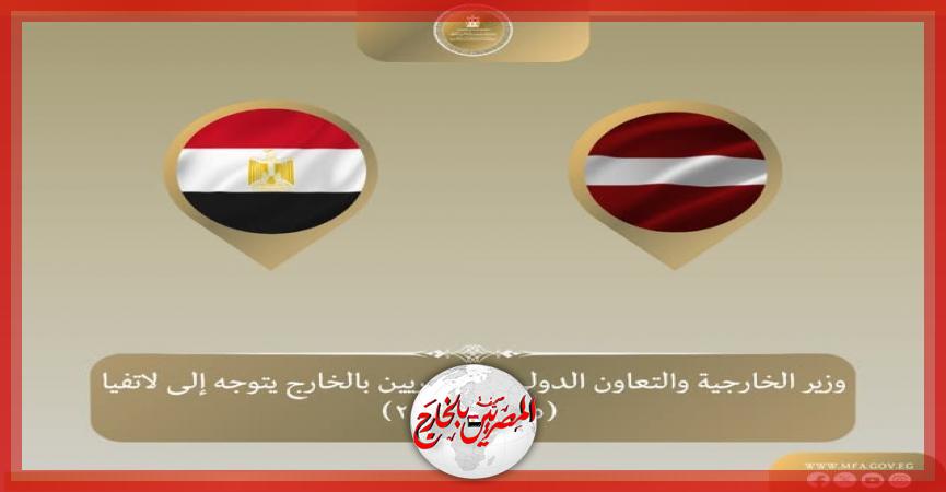المصريين بالخارج