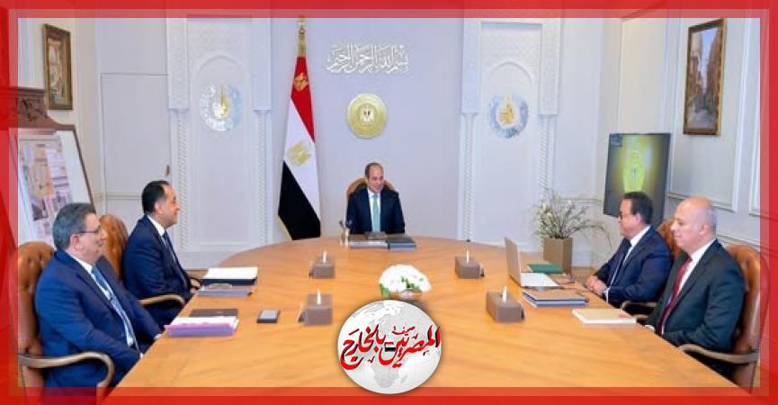 المصريين بالخارج