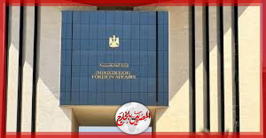 المصريين بالخارج